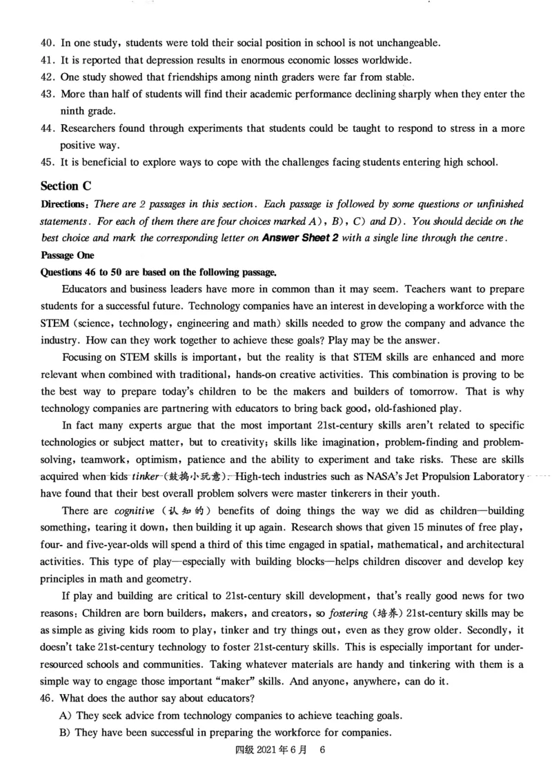 一键打印版2019-2023.12四级真题_大学英语四级+六级_四级真题_四级真题_赠：四级真题一键打印版