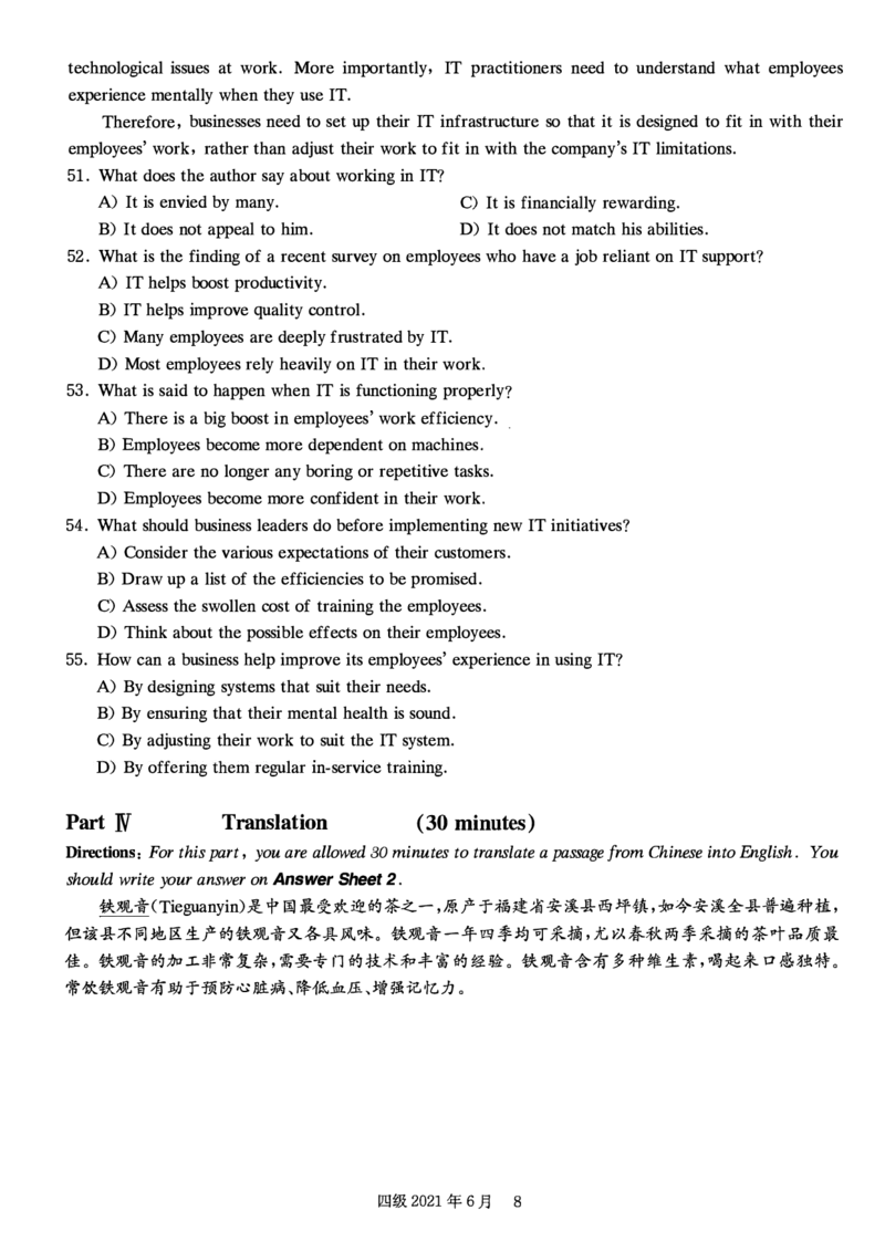 一键打印版2019-2023.12四级真题_大学英语四级+六级_四级真题_四级真题_赠：四级真题一键打印版