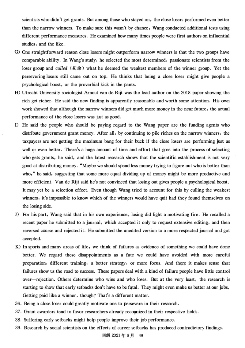 一键打印版2019-2023.12四级真题_大学英语四级+六级_四级真题_四级真题_赠：四级真题一键打印版