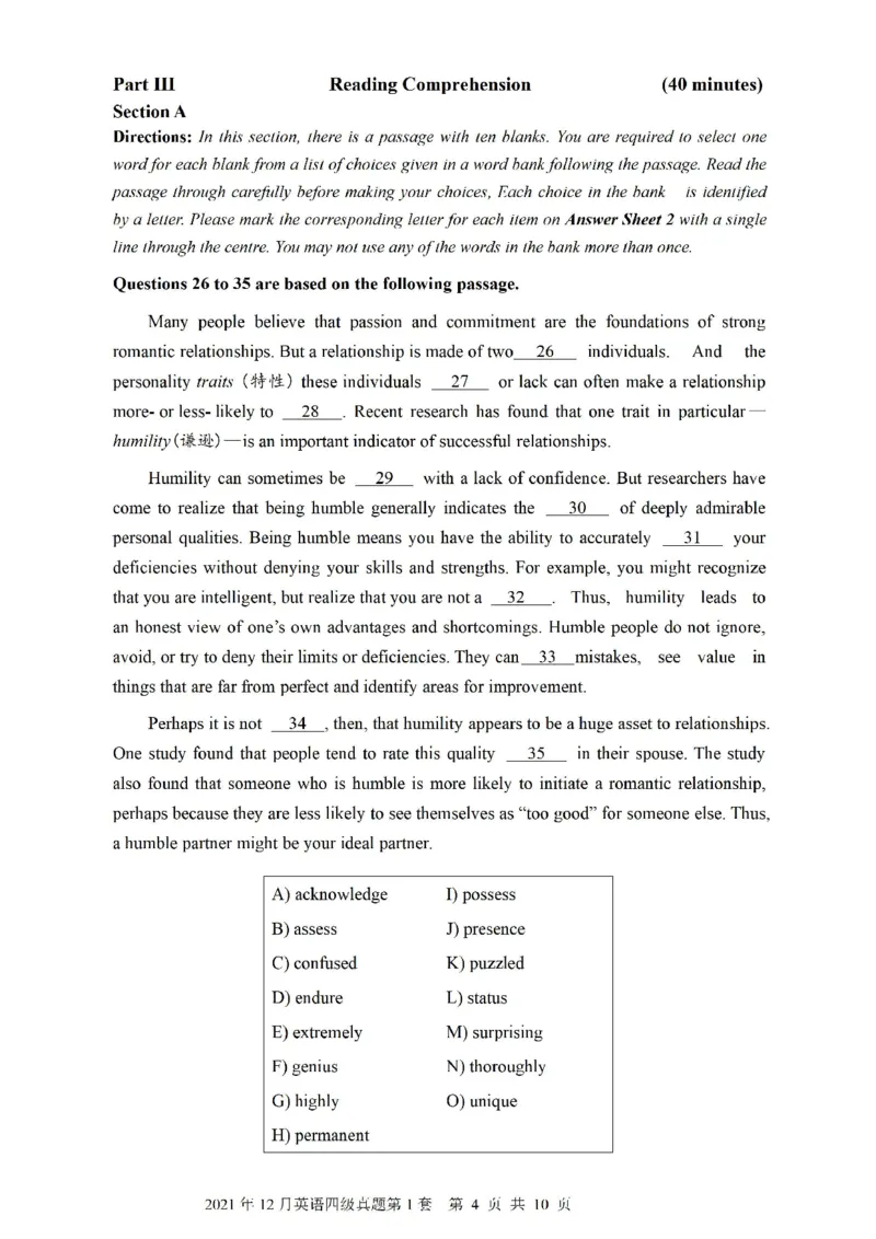 一键打印版2019-2023.12四级真题_大学英语四级+六级_四级真题_四级真题_赠：四级真题一键打印版