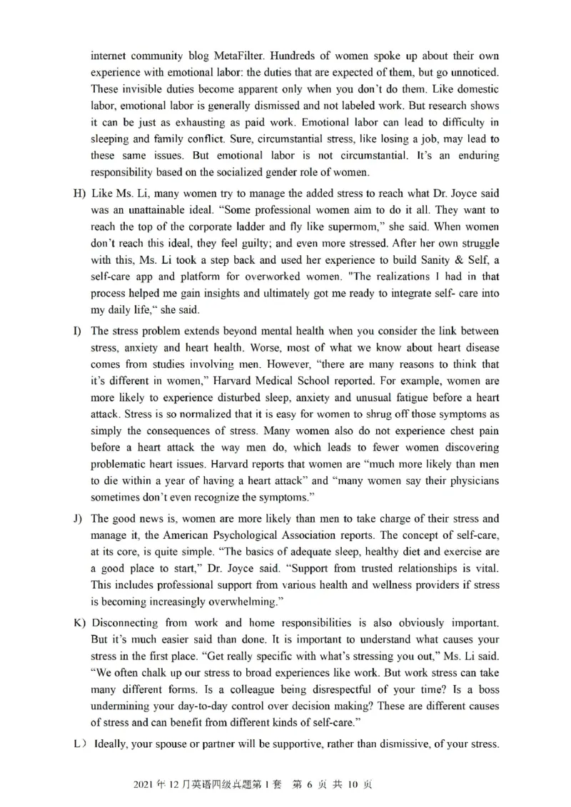 一键打印版2019-2023.12四级真题_大学英语四级+六级_四级真题_四级真题_赠：四级真题一键打印版