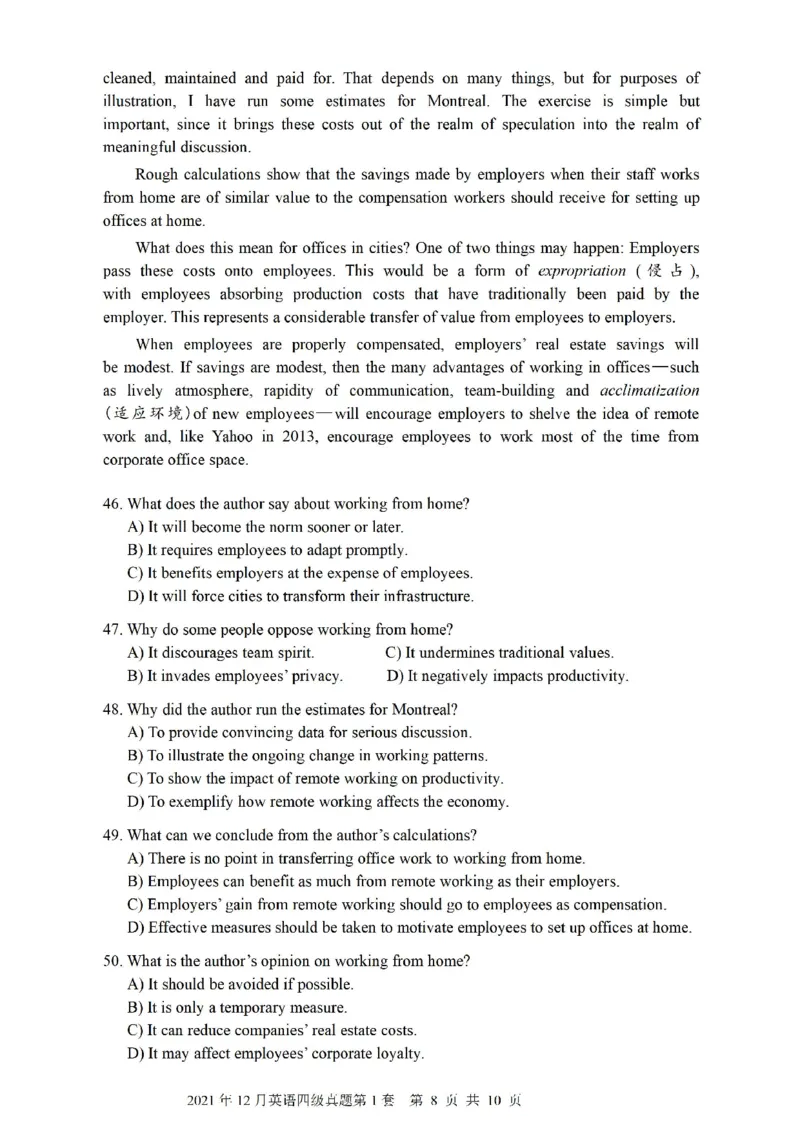 一键打印版2019-2023.12四级真题_大学英语四级+六级_四级真题_四级真题_赠：四级真题一键打印版