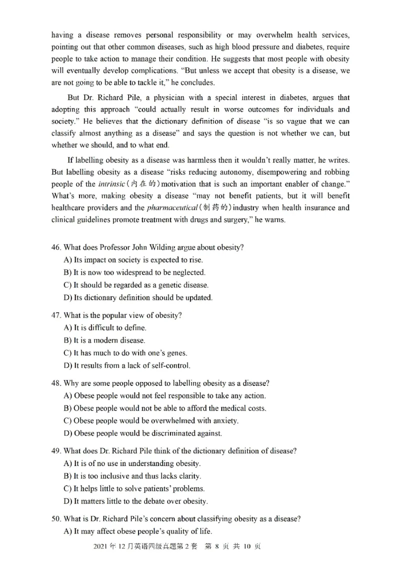 一键打印版2019-2023.12四级真题_大学英语四级+六级_四级真题_四级真题_赠：四级真题一键打印版