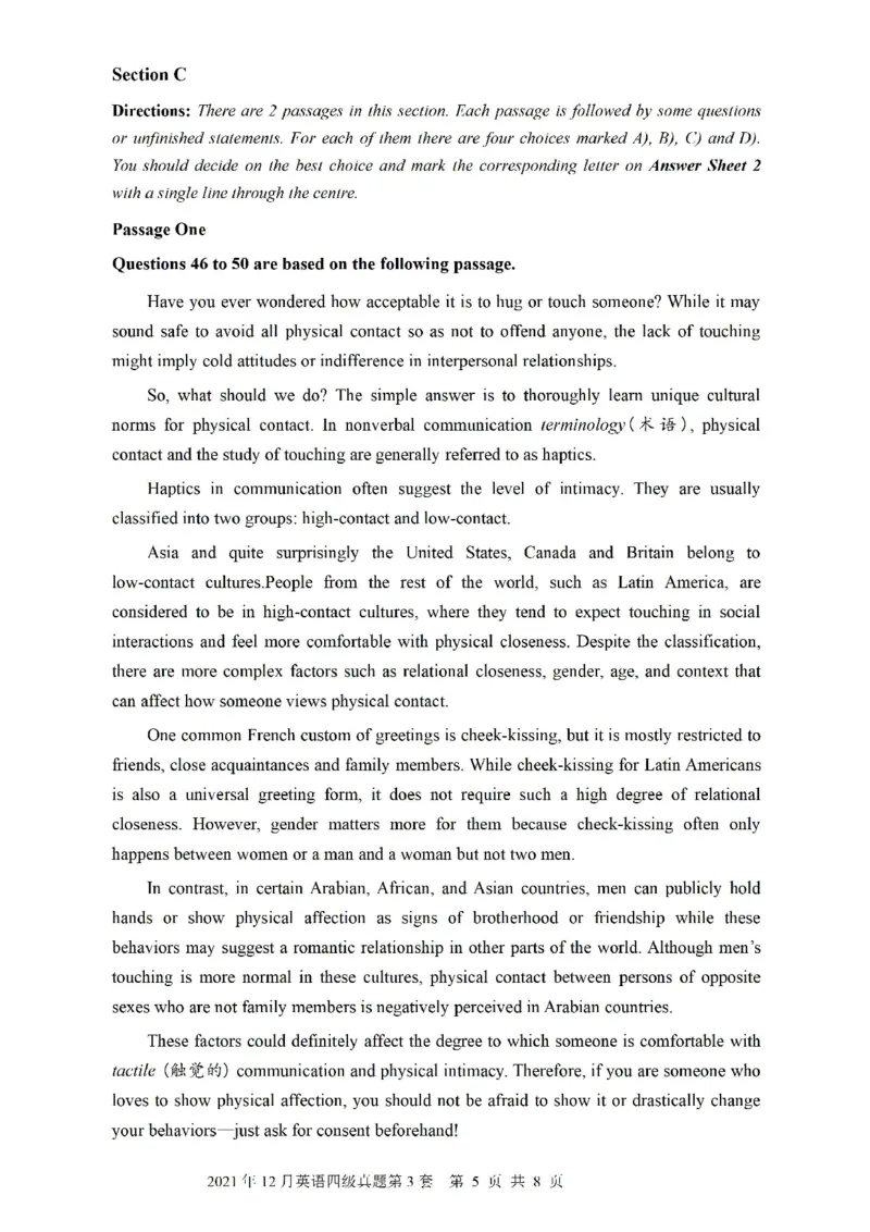 一键打印版2019-2023.12四级真题_大学英语四级+六级_四级真题_四级真题_赠：四级真题一键打印版