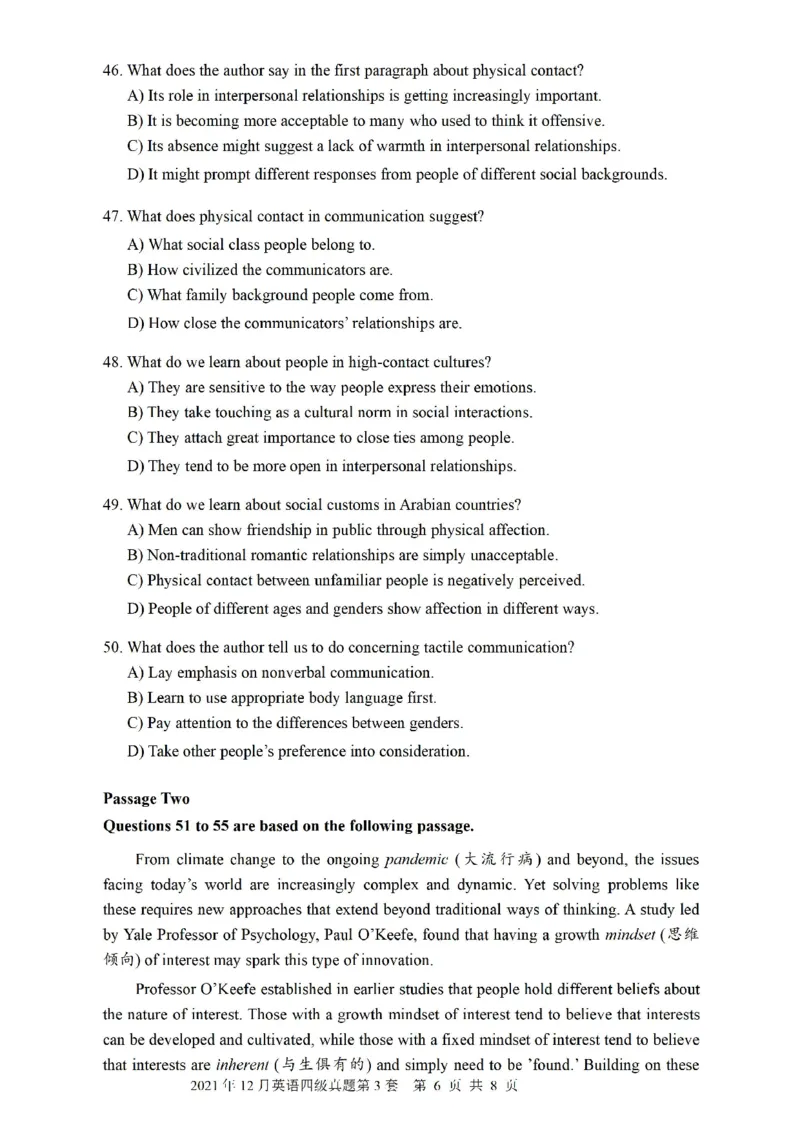 一键打印版2019-2023.12四级真题_大学英语四级+六级_四级真题_四级真题_赠：四级真题一键打印版