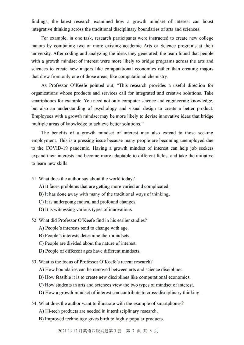 一键打印版2019-2023.12四级真题_大学英语四级+六级_四级真题_四级真题_赠：四级真题一键打印版