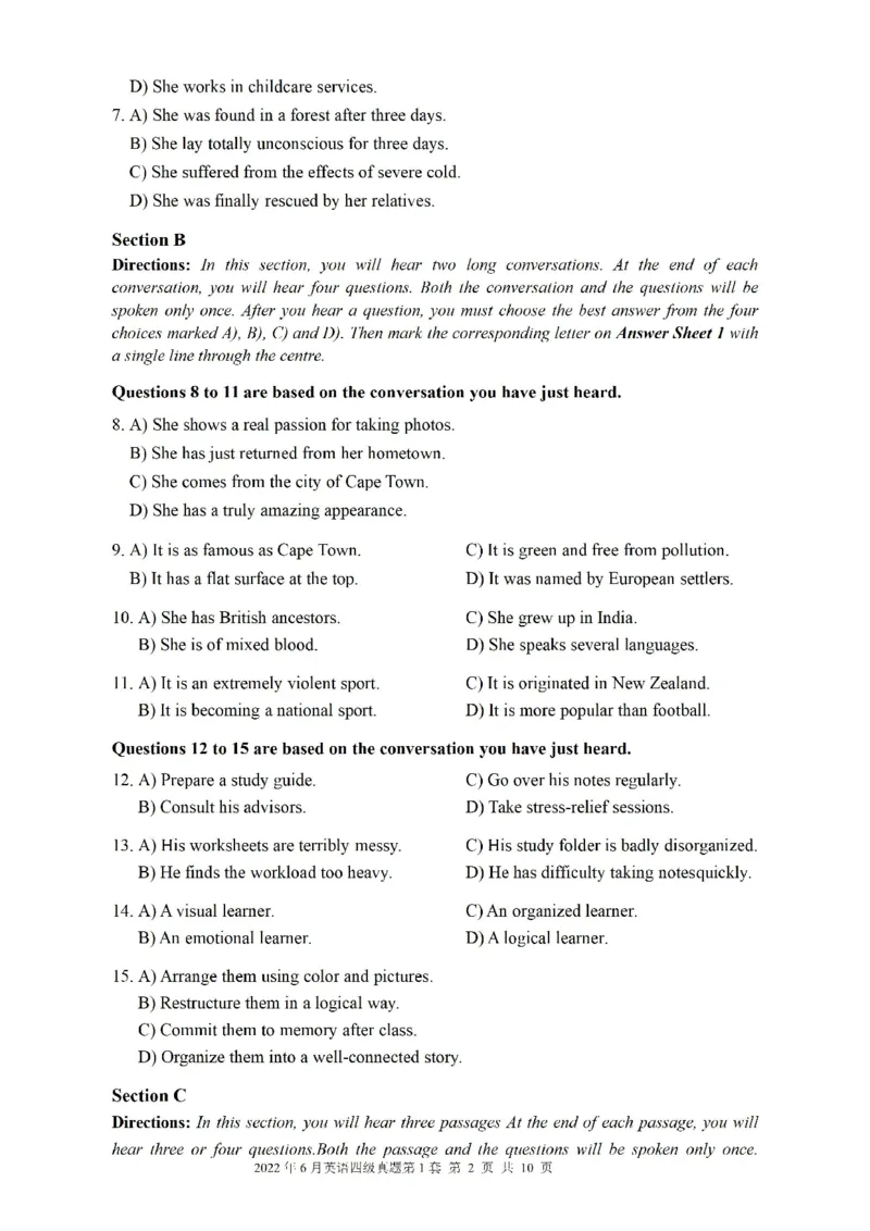 一键打印版2019-2023.12四级真题_大学英语四级+六级_四级真题_四级真题_赠：四级真题一键打印版