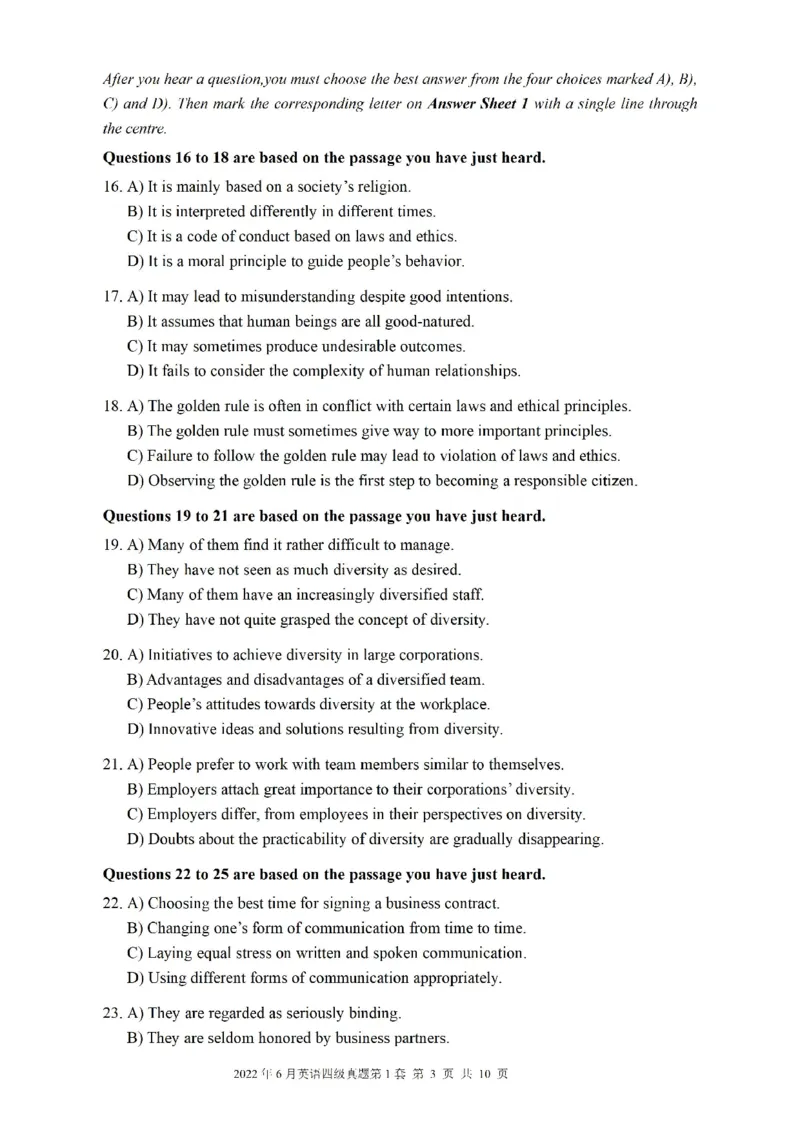 一键打印版2019-2023.12四级真题_大学英语四级+六级_四级真题_四级真题_赠：四级真题一键打印版