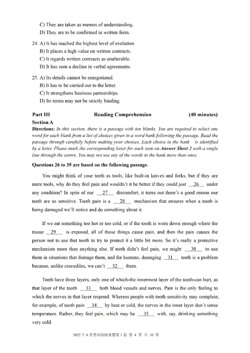 一键打印版2019-2023.12四级真题_大学英语四级+六级_四级真题_四级真题_赠：四级真题一键打印版