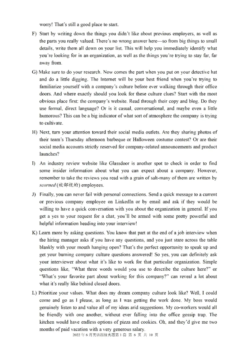 一键打印版2019-2023.12四级真题_大学英语四级+六级_四级真题_四级真题_赠：四级真题一键打印版