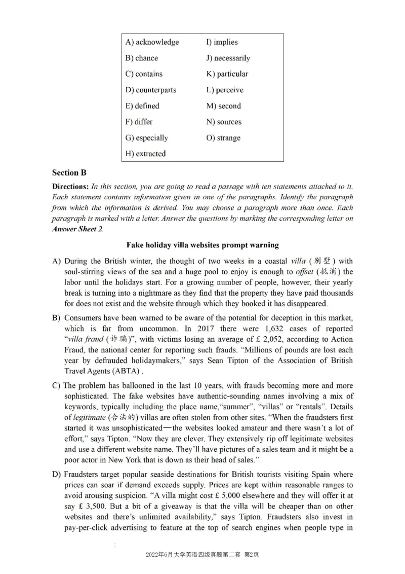 一键打印版2019-2023.12四级真题_大学英语四级+六级_四级真题_四级真题_赠：四级真题一键打印版