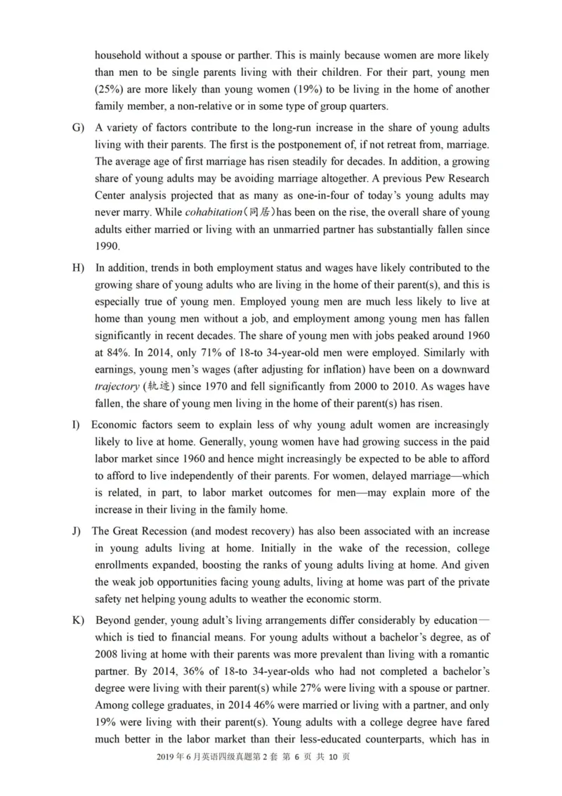 一键打印版2019-2023.12四级真题_大学英语四级+六级_四级真题_四级真题_赠：四级真题一键打印版