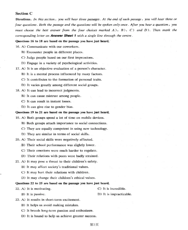 一键打印版2019-2023.12四级真题_大学英语四级+六级_四级真题_四级真题_赠：四级真题一键打印版