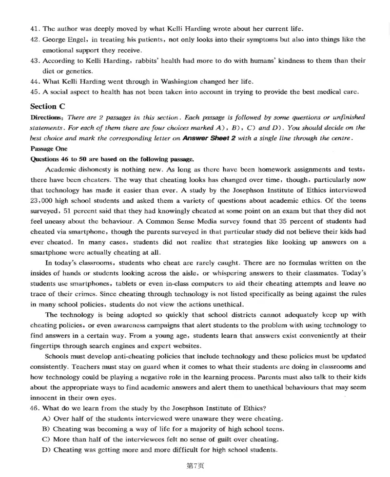 一键打印版2019-2023.12四级真题_大学英语四级+六级_四级真题_四级真题_赠：四级真题一键打印版