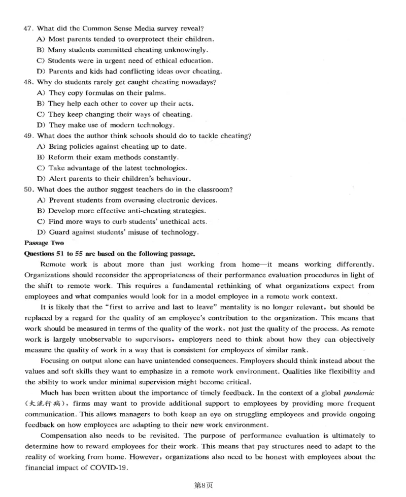 一键打印版2019-2023.12四级真题_大学英语四级+六级_四级真题_四级真题_赠：四级真题一键打印版