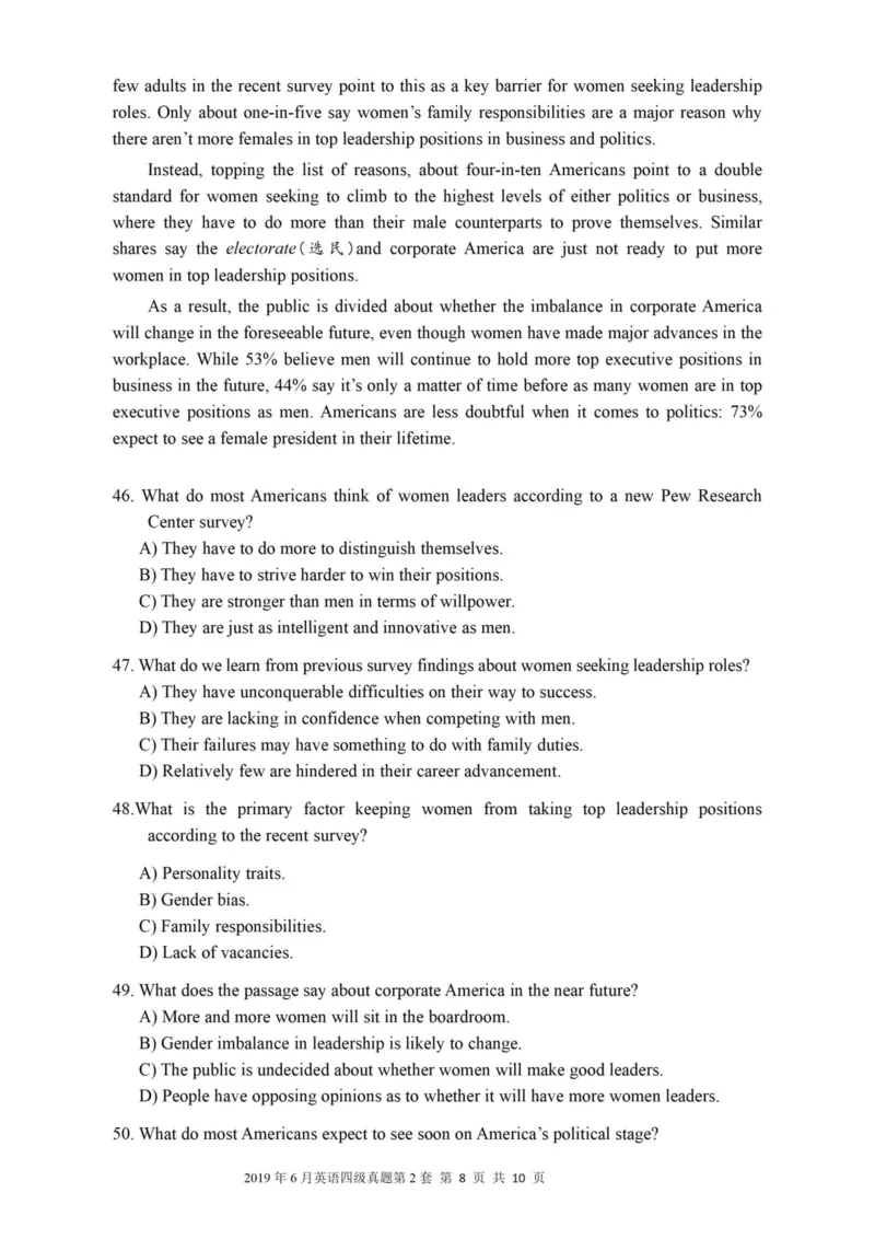 一键打印版2019-2023.12四级真题_大学英语四级+六级_四级真题_四级真题_赠：四级真题一键打印版