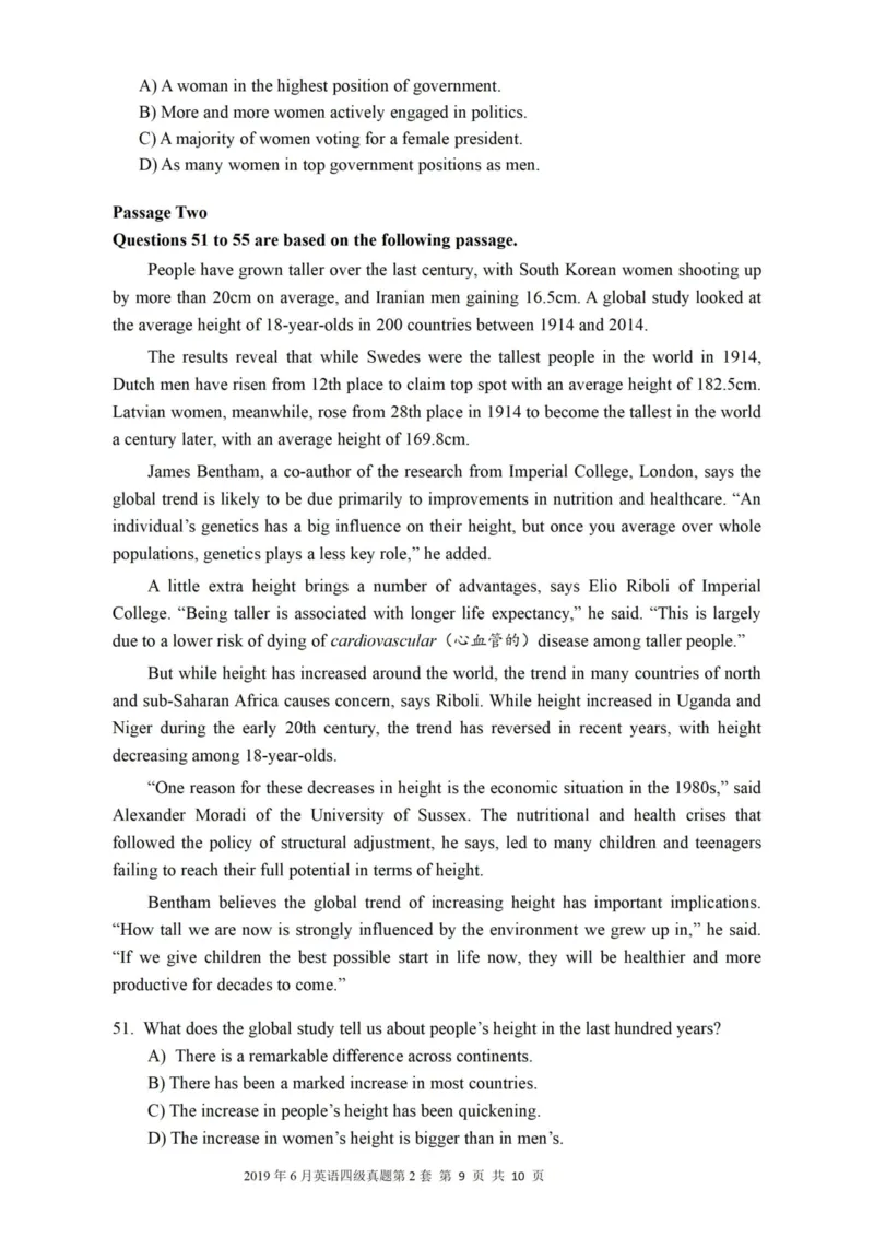 一键打印版2019-2023.12四级真题_大学英语四级+六级_四级真题_四级真题_赠：四级真题一键打印版