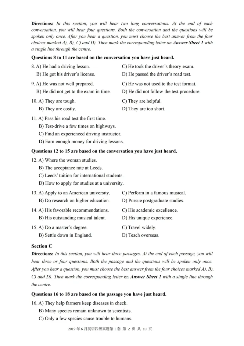 一键打印版2019-2023.12四级真题_大学英语四级+六级_四级真题_四级真题_赠：四级真题一键打印版