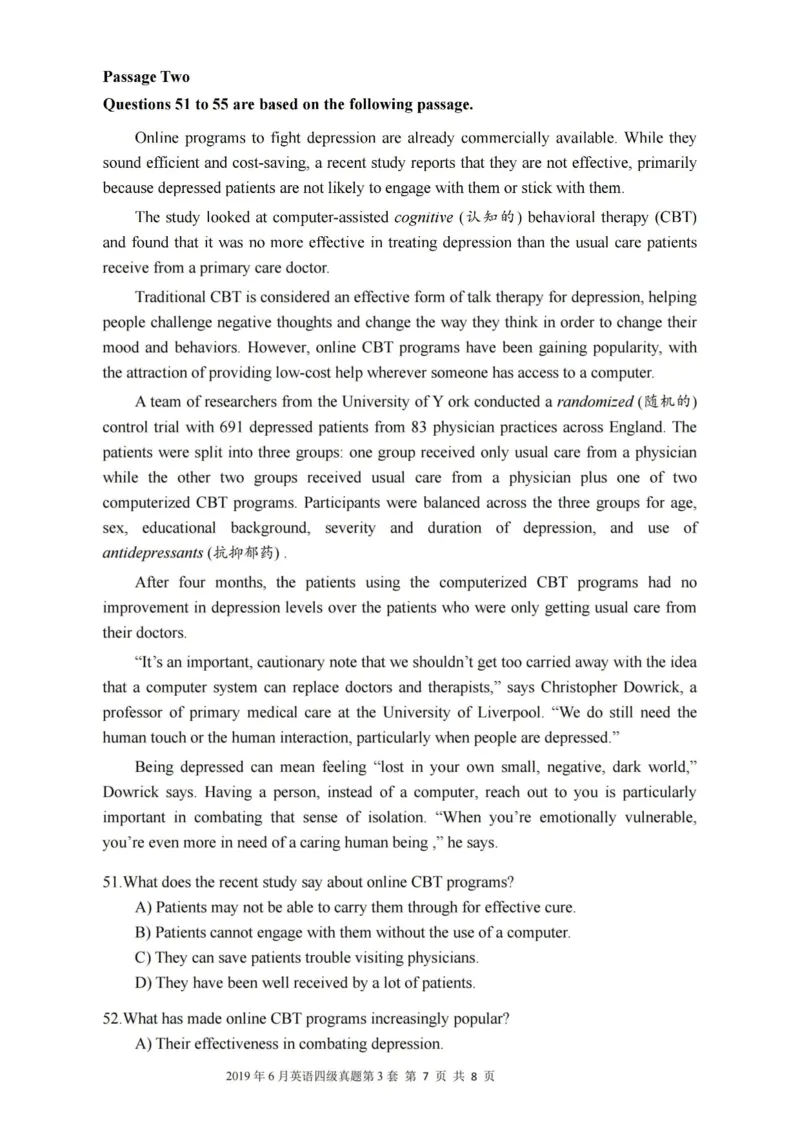 一键打印版2019-2023.12四级真题_大学英语四级+六级_四级真题_四级真题_赠：四级真题一键打印版