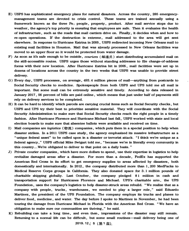 一键打印版2019-2023.12四级真题_大学英语四级+六级_四级真题_四级真题_赠：四级真题一键打印版