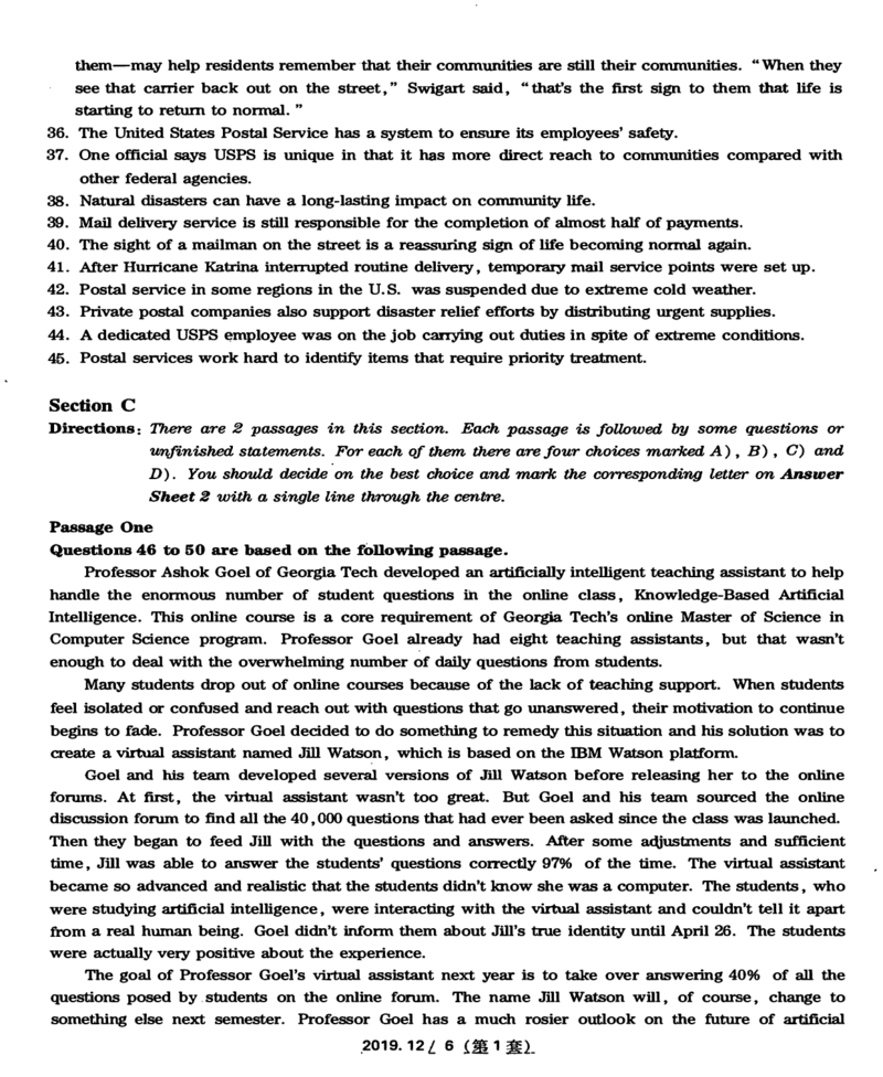 一键打印版2019-2023.12四级真题_大学英语四级+六级_四级真题_四级真题_赠：四级真题一键打印版