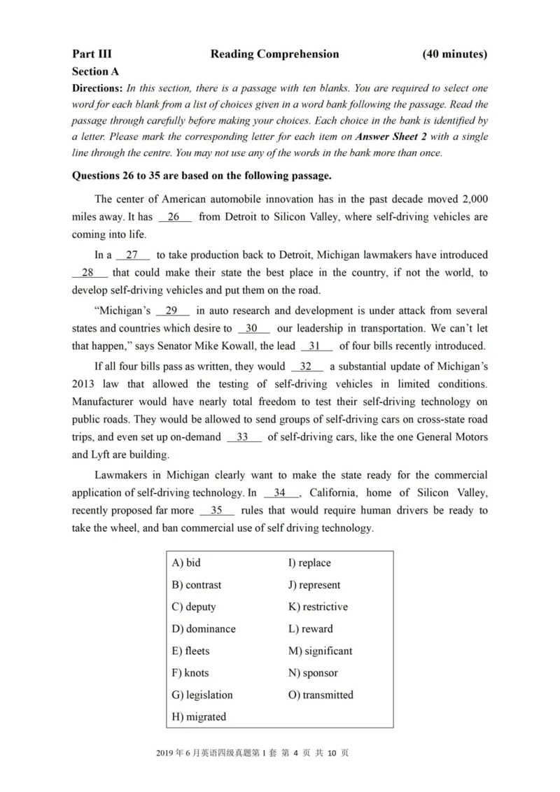 一键打印版2019-2023.12四级真题_大学英语四级+六级_四级真题_四级真题_赠：四级真题一键打印版