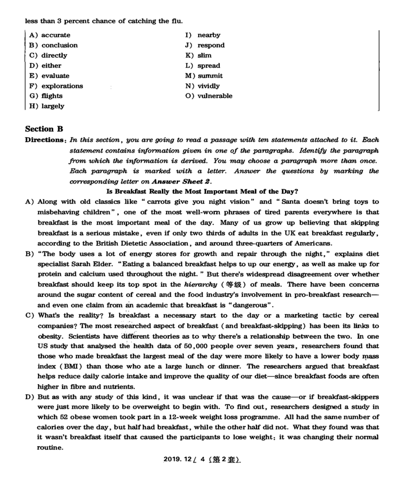 一键打印版2019-2023.12四级真题_大学英语四级+六级_四级真题_四级真题_赠：四级真题一键打印版