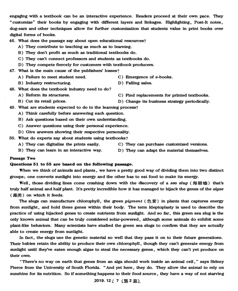 一键打印版2019-2023.12四级真题_大学英语四级+六级_四级真题_四级真题_赠：四级真题一键打印版