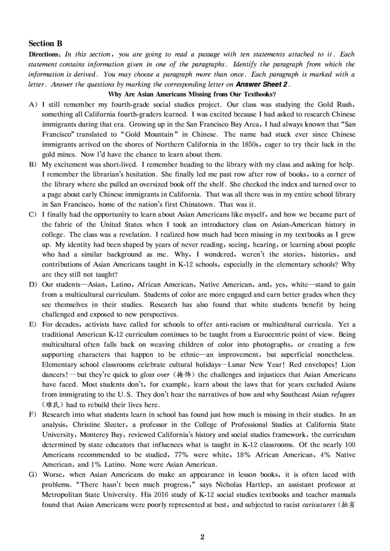 一键打印版2019-2023.12四级真题_大学英语四级+六级_四级真题_四级真题_赠：四级真题一键打印版