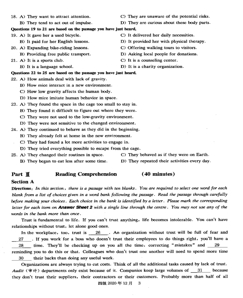 一键打印版2019-2023.12四级真题_大学英语四级+六级_四级真题_四级真题_赠：四级真题一键打印版