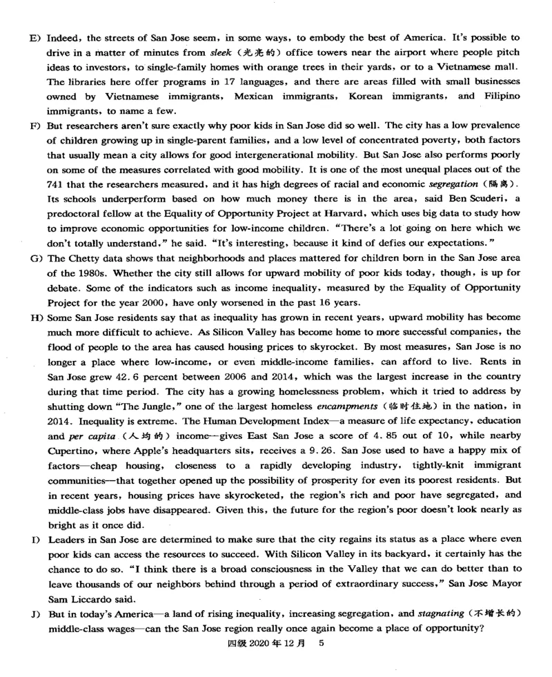 一键打印版2019-2023.12四级真题_大学英语四级+六级_四级真题_四级真题_赠：四级真题一键打印版