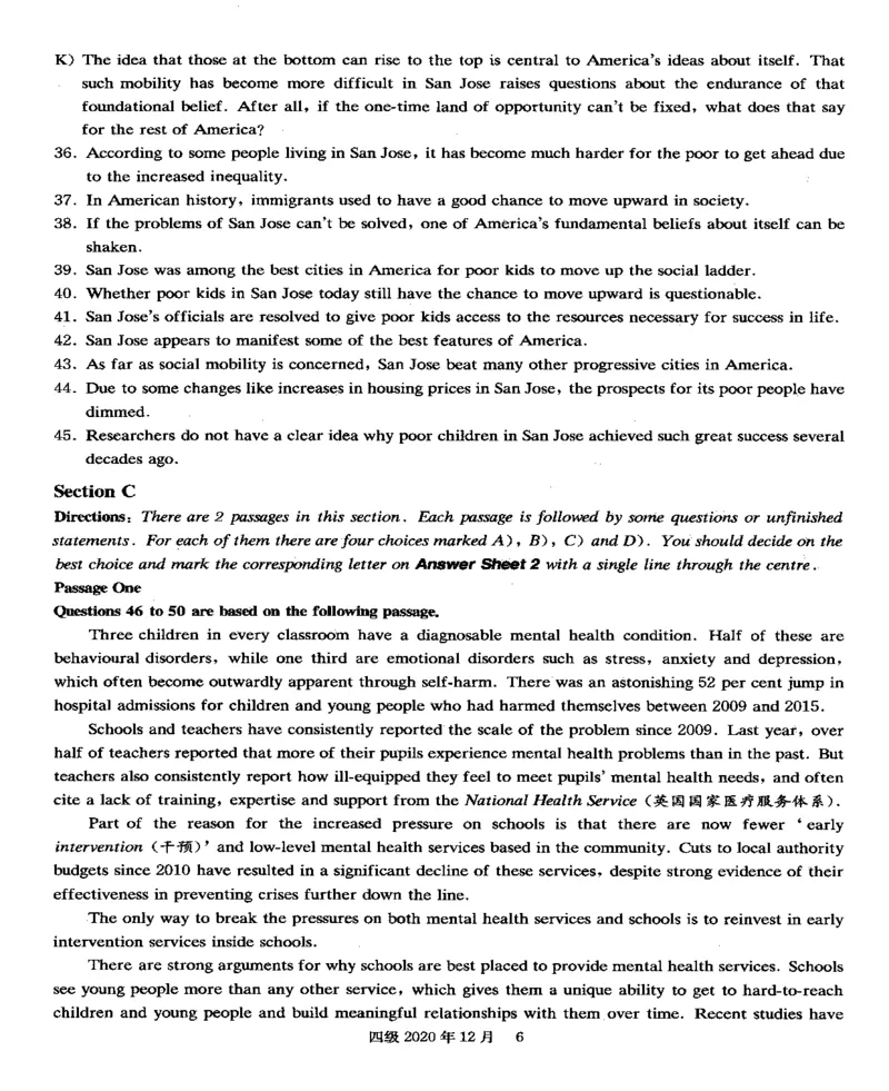 一键打印版2019-2023.12四级真题_大学英语四级+六级_四级真题_四级真题_赠：四级真题一键打印版