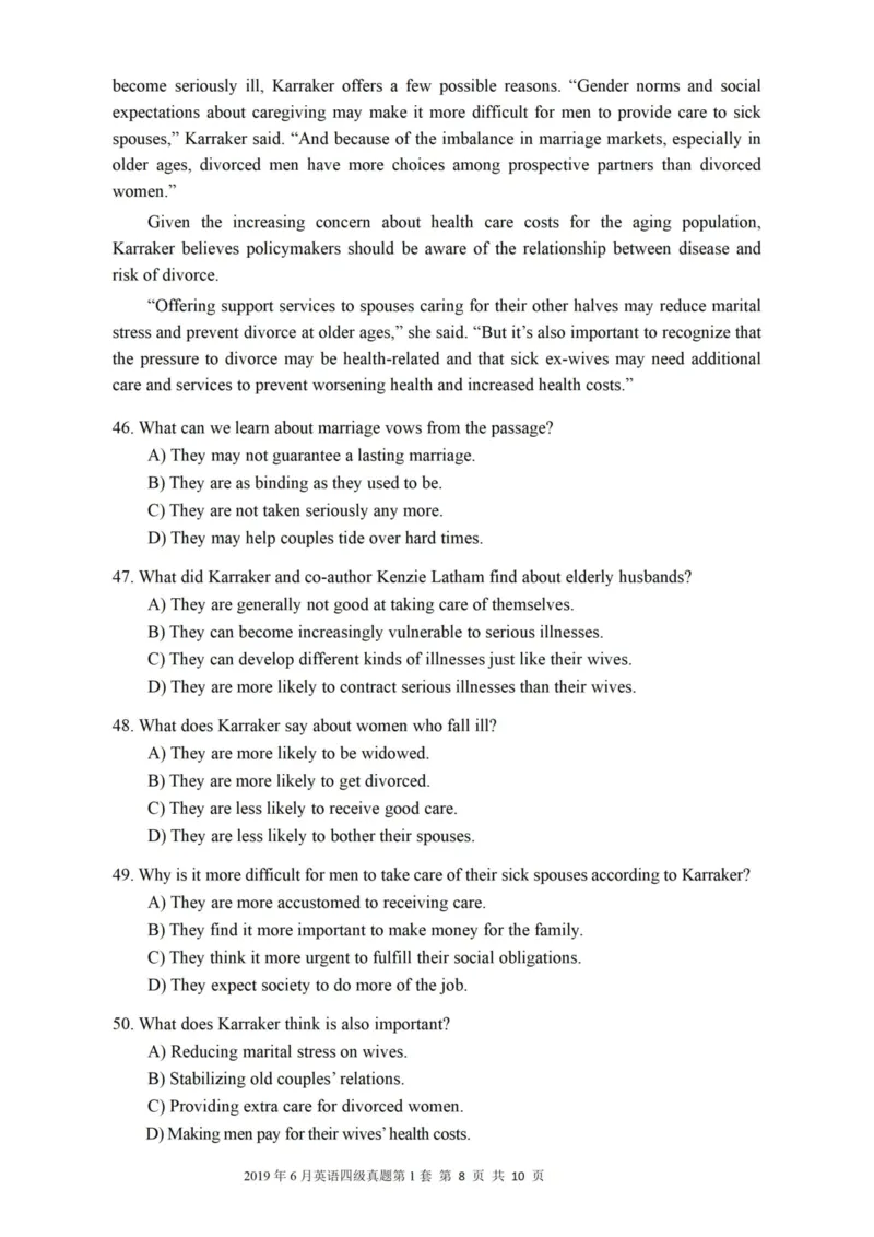 一键打印版2019-2023.12四级真题_大学英语四级+六级_四级真题_四级真题_赠：四级真题一键打印版