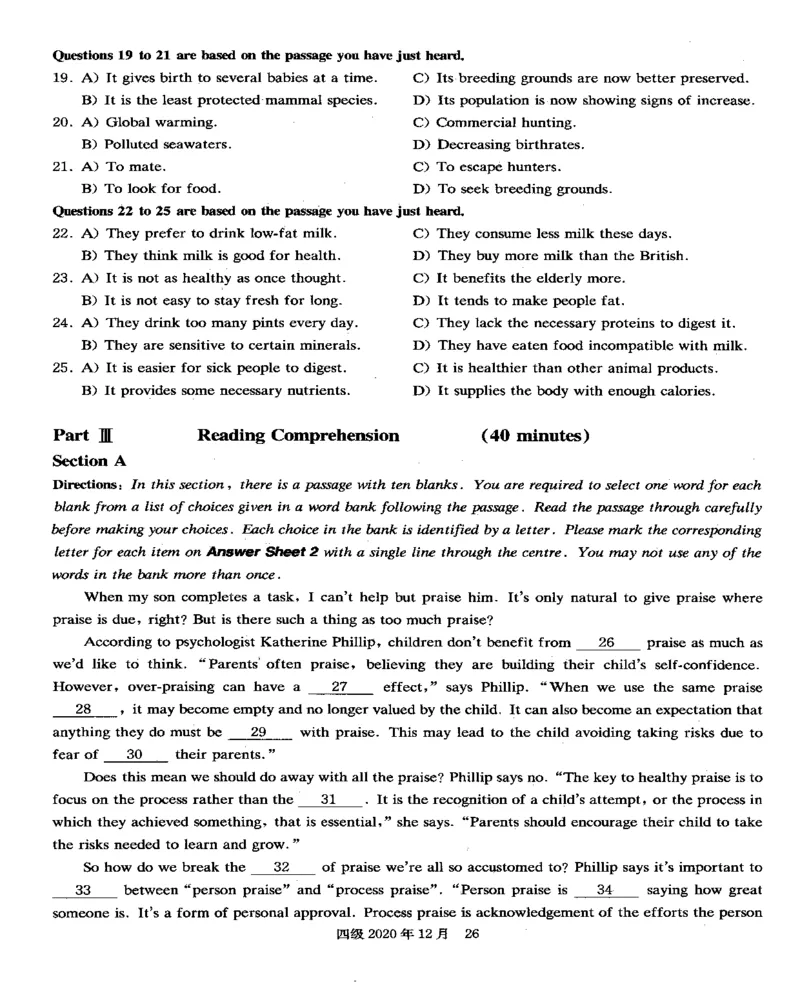 一键打印版2019-2023.12四级真题_大学英语四级+六级_四级真题_四级真题_赠：四级真题一键打印版