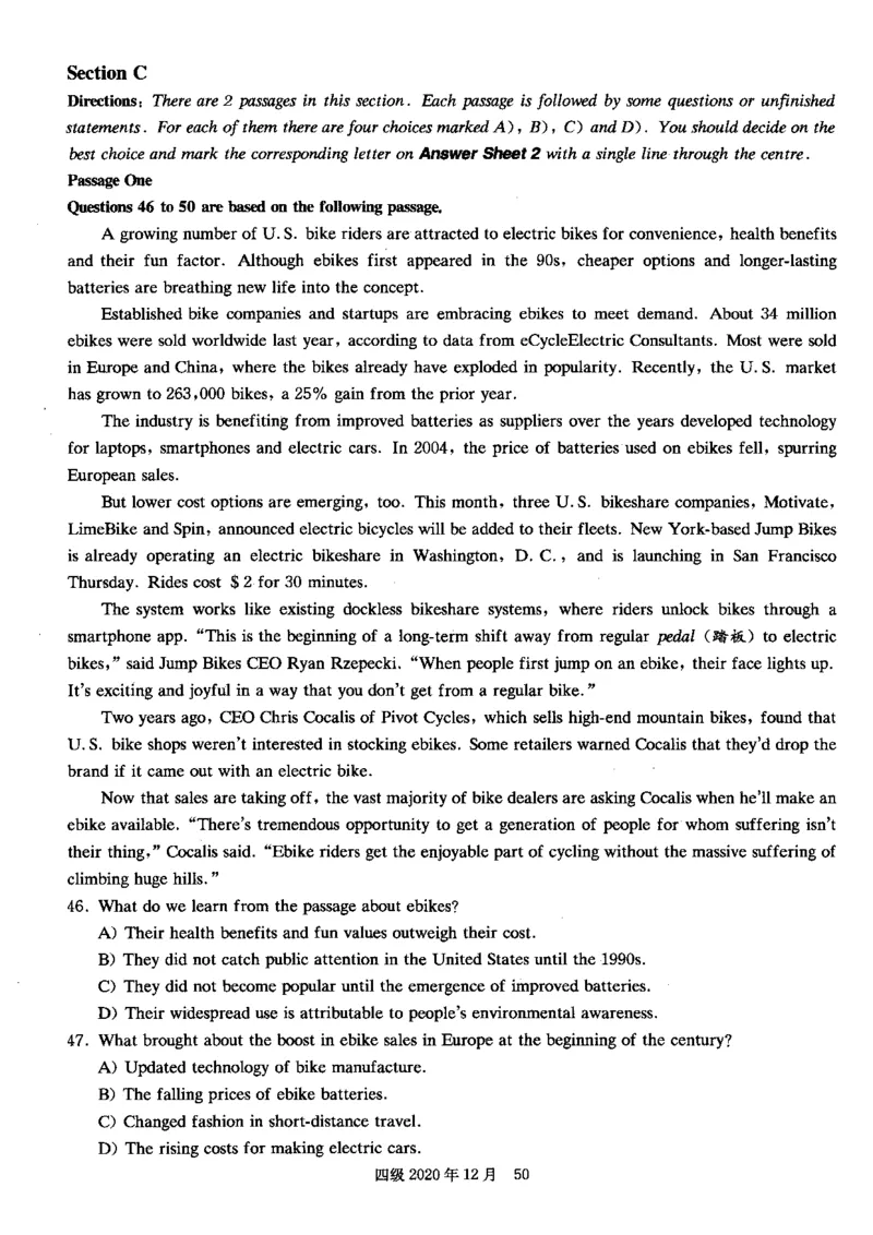 一键打印版2019-2023.12四级真题_大学英语四级+六级_四级真题_四级真题_赠：四级真题一键打印版