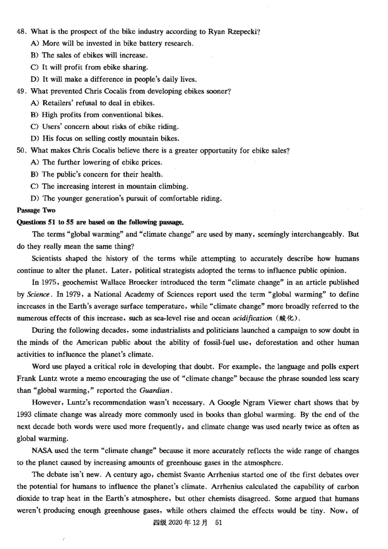 一键打印版2019-2023.12四级真题_大学英语四级+六级_四级真题_四级真题_赠：四级真题一键打印版