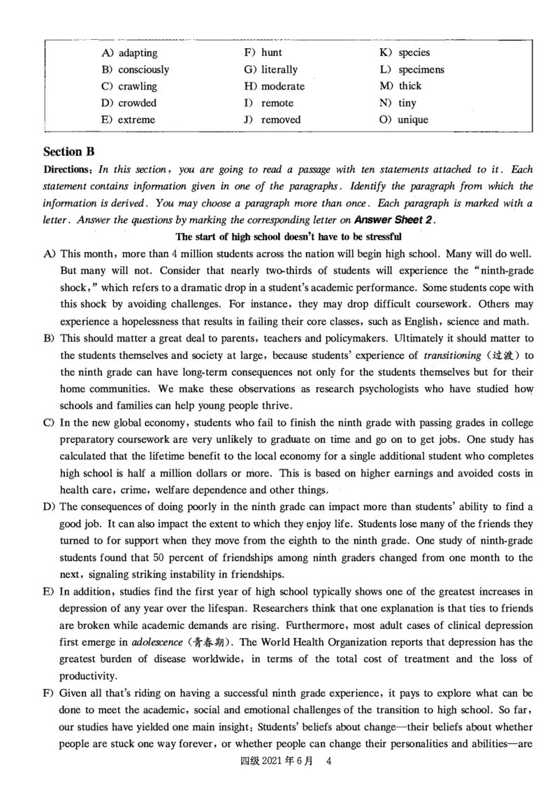 一键打印版2019-2023.12四级真题_大学英语四级+六级_四级真题_四级真题_赠：四级真题一键打印版