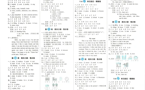 答案_一本周末小测卷英语PEP5上