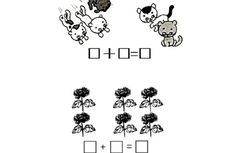 5.9整理与复习（一）_一年级上下册资料_一年级上语数英上下册学习资料_3-6-3、小学一年级数学上册_冀教版_2、同步练习