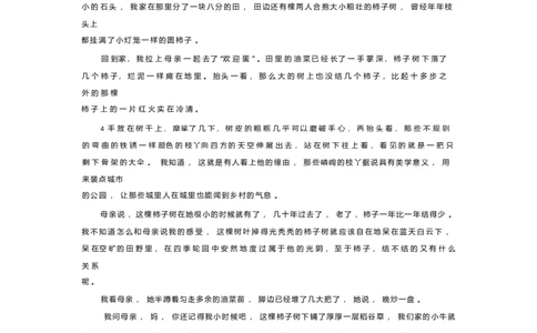 2022年高考语文试卷（上海）（春考）（空白卷）_语文历年高考真题_新&middot;Word版2008-2025&middot;高考语文真题_语文（按试卷类型分类）2008-2025_自主命题卷&middot;语文（2008-2025）