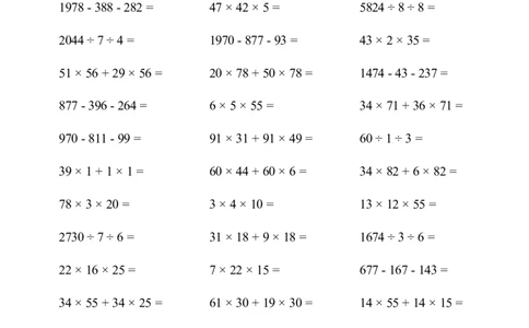 ▲口算题（运算定律）连打版_小学数学口算计算速算练习1（1-6）题目类型全_四年级_口算4年级下册11500题_4下口算题（运算定律）3000题