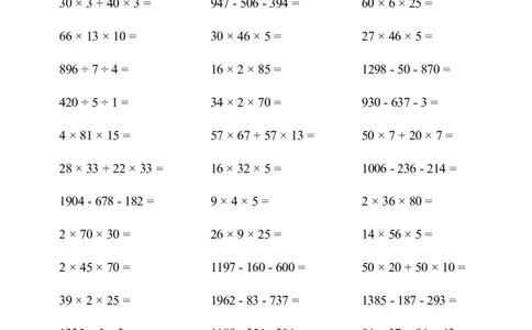 ▲口算题（运算定律）连打版_小学数学口算计算速算练习1（1-6）题目类型全_四年级_口算4年级下册11500题_4下口算题（运算定律）3000题