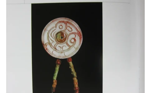 中国出土玉器全集(3)山西_部分3_X018-玉石珠宝鉴定教程最新合集_5、玉石鉴定专题全套课程_玉石电子书_中国出土玉石全集