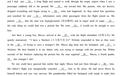 2023年高考英语试卷（天津）（第二次）（空白卷）_英语历年高考真题_新&middot;Word版2008-2025&middot;高考英语真题_英语（按年份分类）2008-2025_2023&middot;高考英语真题