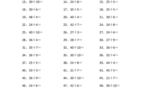 50以内&divide;1位第1-20篇_小学数学口算竖式脱式计算应用题一二三四五六年级上下册电_小学数学口算题库电子版（1-6）_小学数学口算三年级_口算题适合3年级