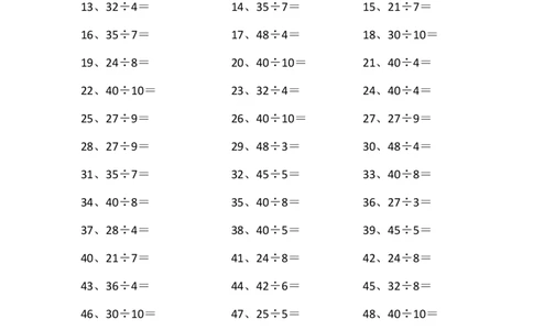 50以内&divide;1位第1-20篇_小学数学口算竖式脱式计算应用题一二三四五六年级上下册电_小学数学口算题库电子版（1-6）_小学数学口算三年级_口算题适合3年级
