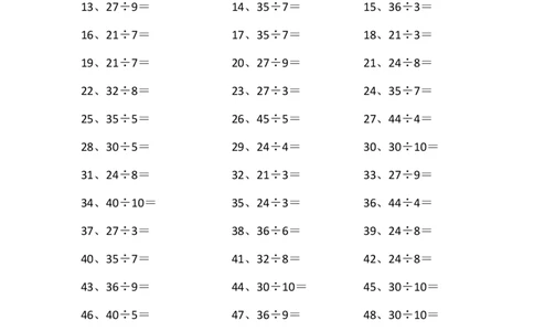 50以内&divide;1位第1-20篇_小学数学口算竖式脱式计算应用题一二三四五六年级上下册电_小学数学口算题库电子版（1-6）_小学数学口算三年级_口算题适合3年级