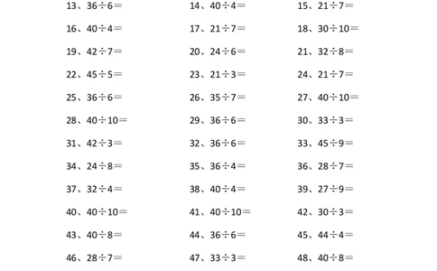 50以内&divide;1位第1-20篇_小学数学口算竖式脱式计算应用题一二三四五六年级上下册电_小学数学口算题库电子版（1-6）_小学数学口算三年级_口算题适合3年级