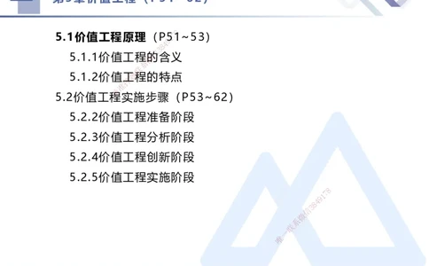 03.2025李理-核心考点速记-经济3_2026年一级建造师_2026年一建经济_2025年一建经济SVIP_02-基础精讲✿高端面授✿深度强化_29-经济《核心考点速记》李理HX_讲义