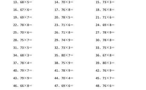 80以内&times;1位第21~40篇_小学数学口算竖式脱式计算应用题一二三四五六年级上下册电_小学数学口算题库电子版（1-6）_小学数学口算三年级_口算题适合3年级